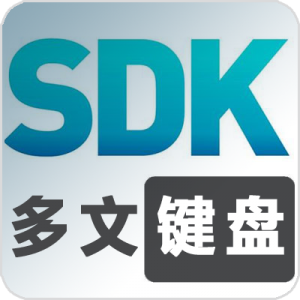 SDK_KB