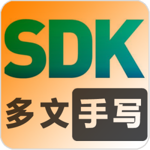 SDK_HW
