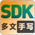 SDK_HW-50